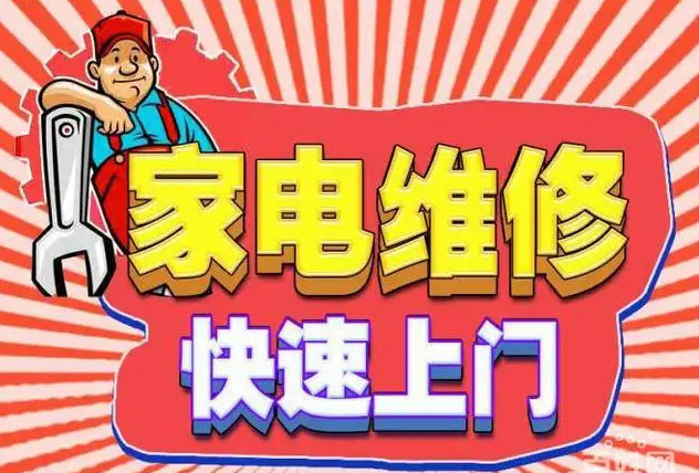 太和区燃气灶维修